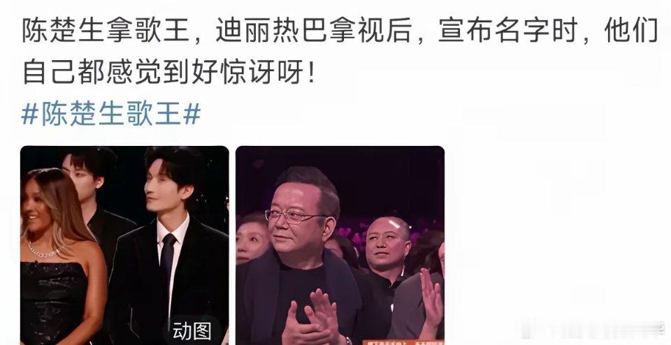 华晨宇的粉丝，今晚能睡踏实了。​不是因为陈楚生拿了歌王。​也不是张碧晨和他复合。