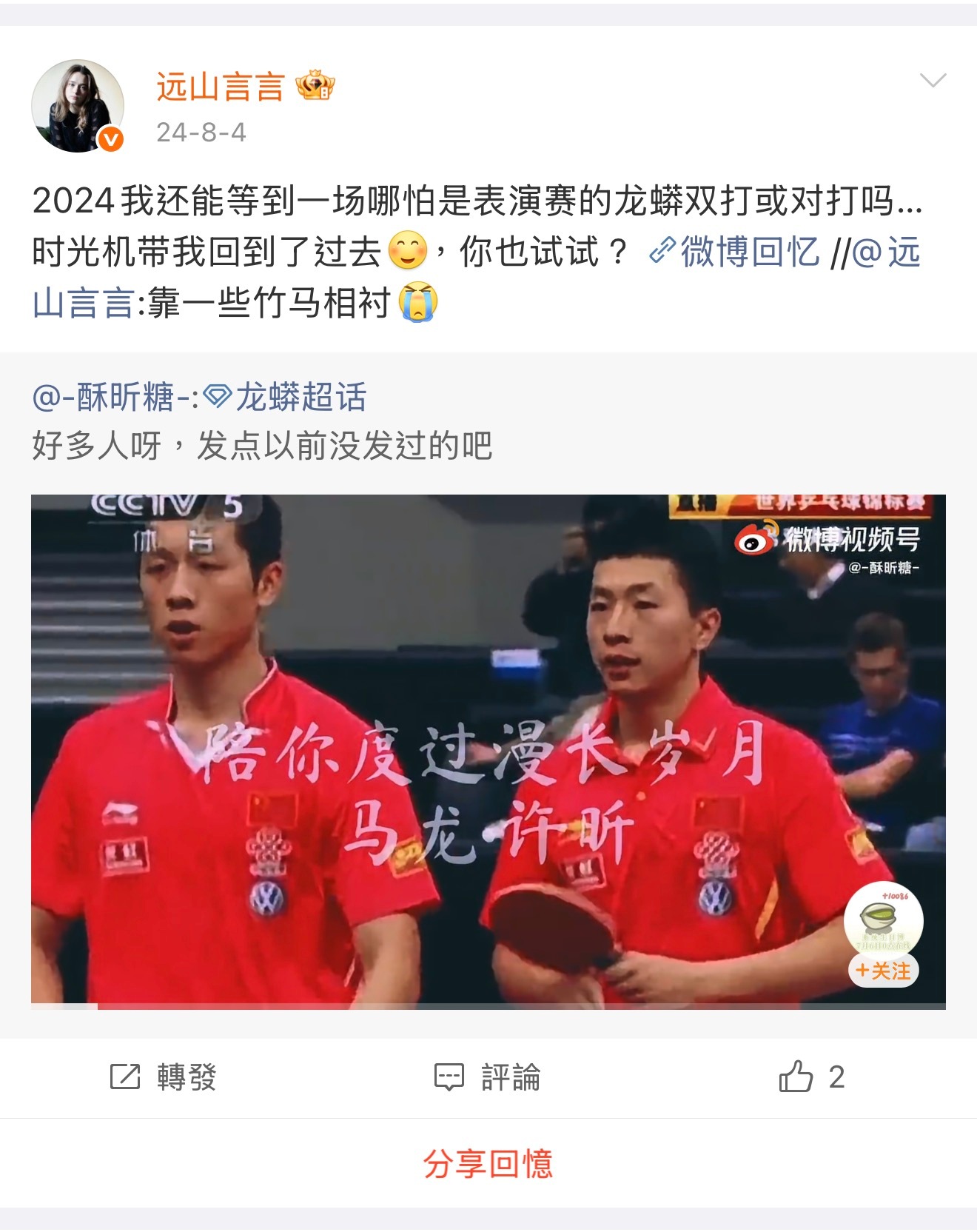 哎呀今年等来了^ ^ 