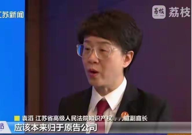 太没底线了！江苏南京，男子是某通信公司高管，他兜里有钱，手里有权，却贪心不足，伙