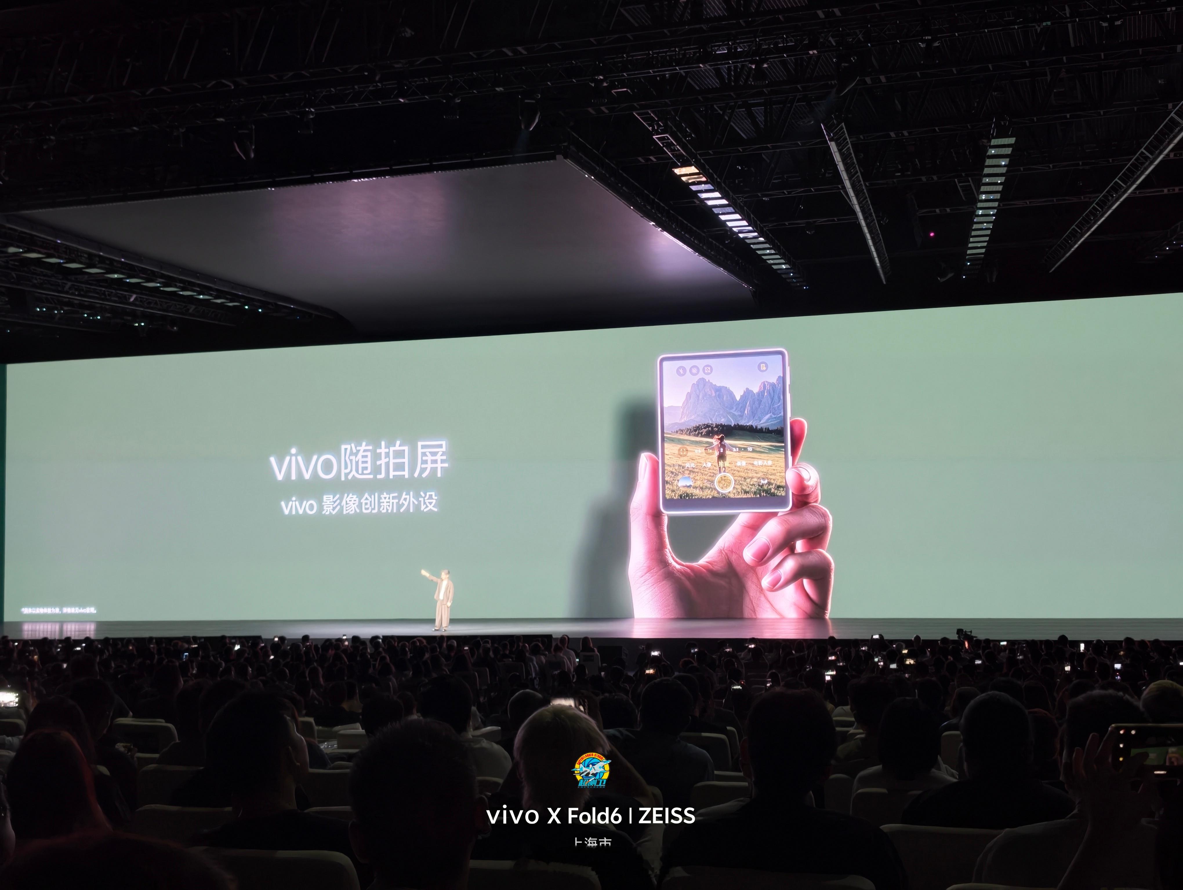 手机也有专用摄影分离屏幕了！vivo这次发布X500让我最喜欢的两个亮点：1、随