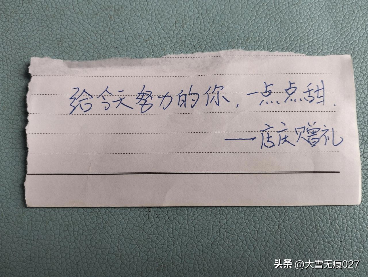 今天中午的那一份外卖，物超所值，情绪价值给满！
中午有点忙，没顾上下去吃饭，就点