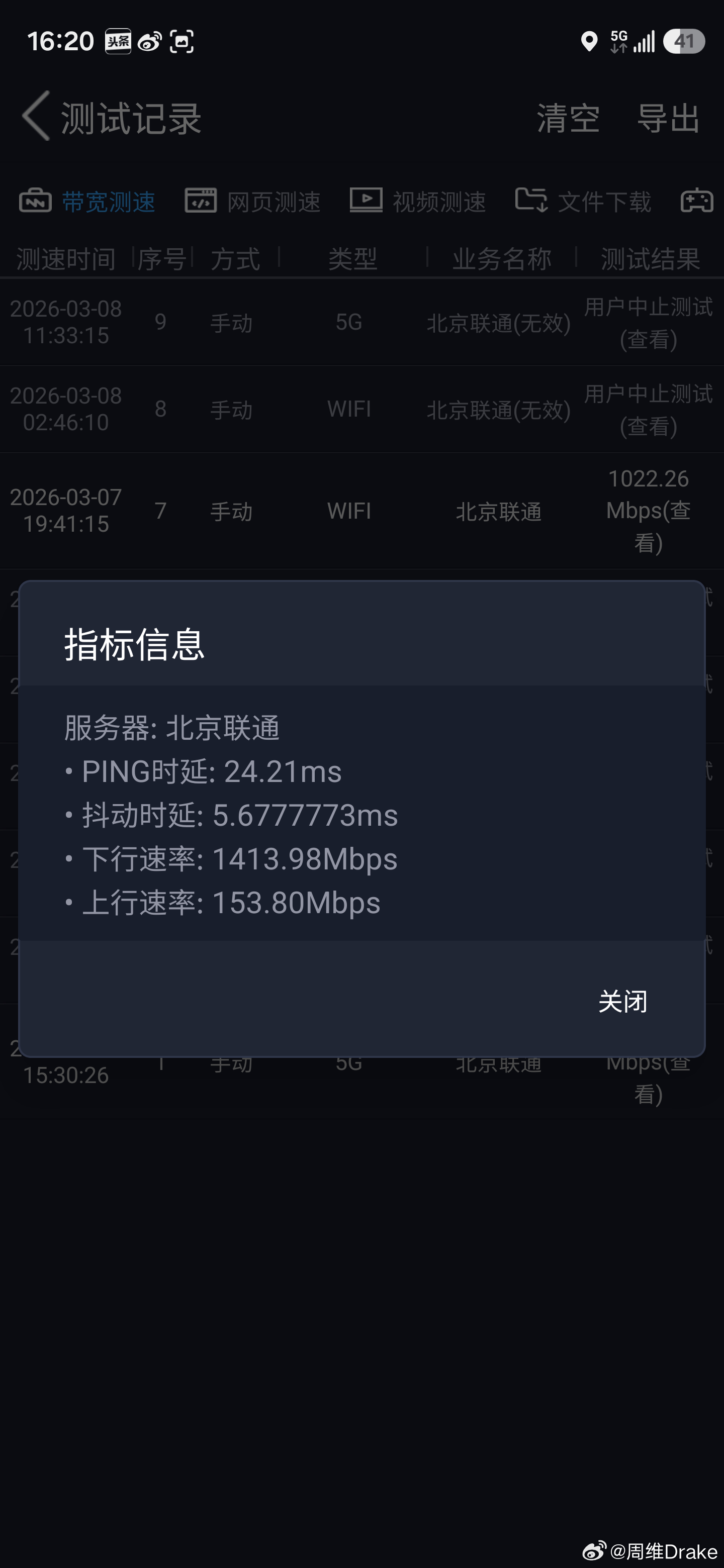 6g网要来了 6G网要来了？鉴定为学新闻学学的。泼个冷水吧，两年后的今天能够启动