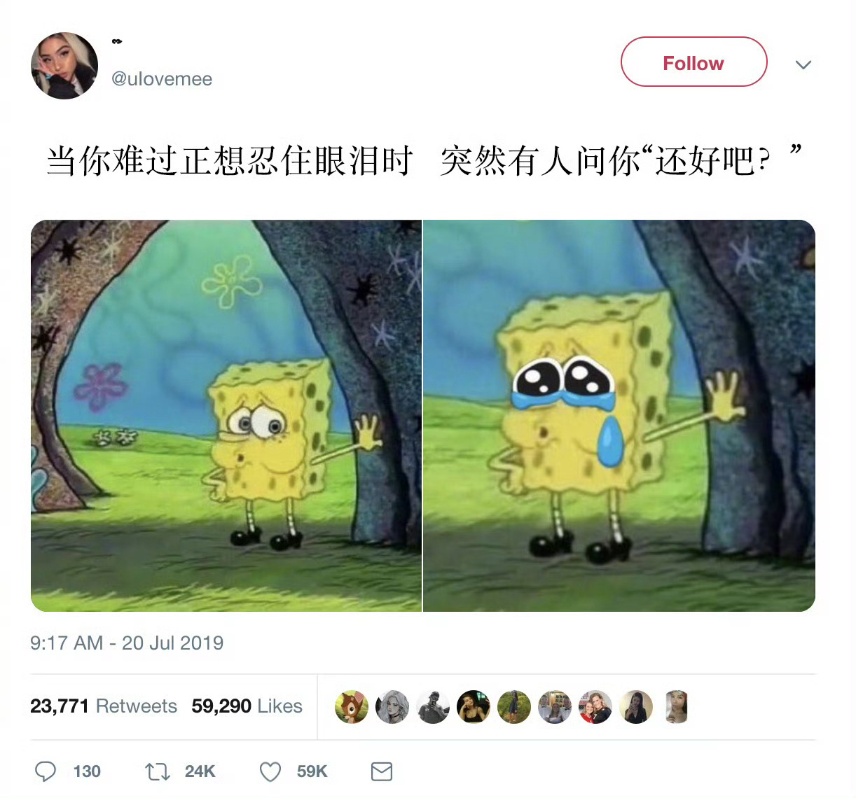成年人的崩溃就在一瞬间 ​​​