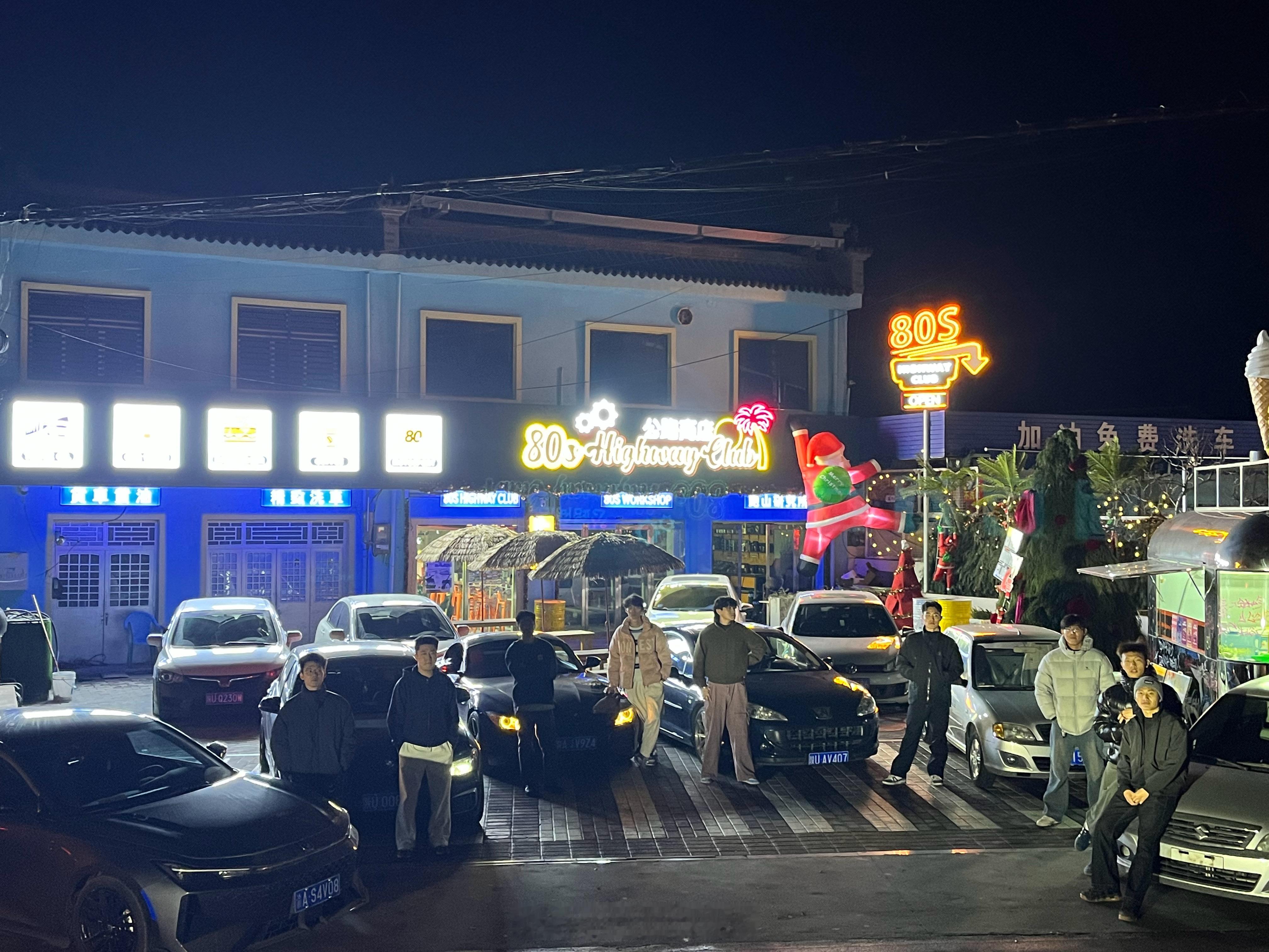 现在玩车一代都是00后了改装车改装车文化汽车改装 西安·80s Highway 