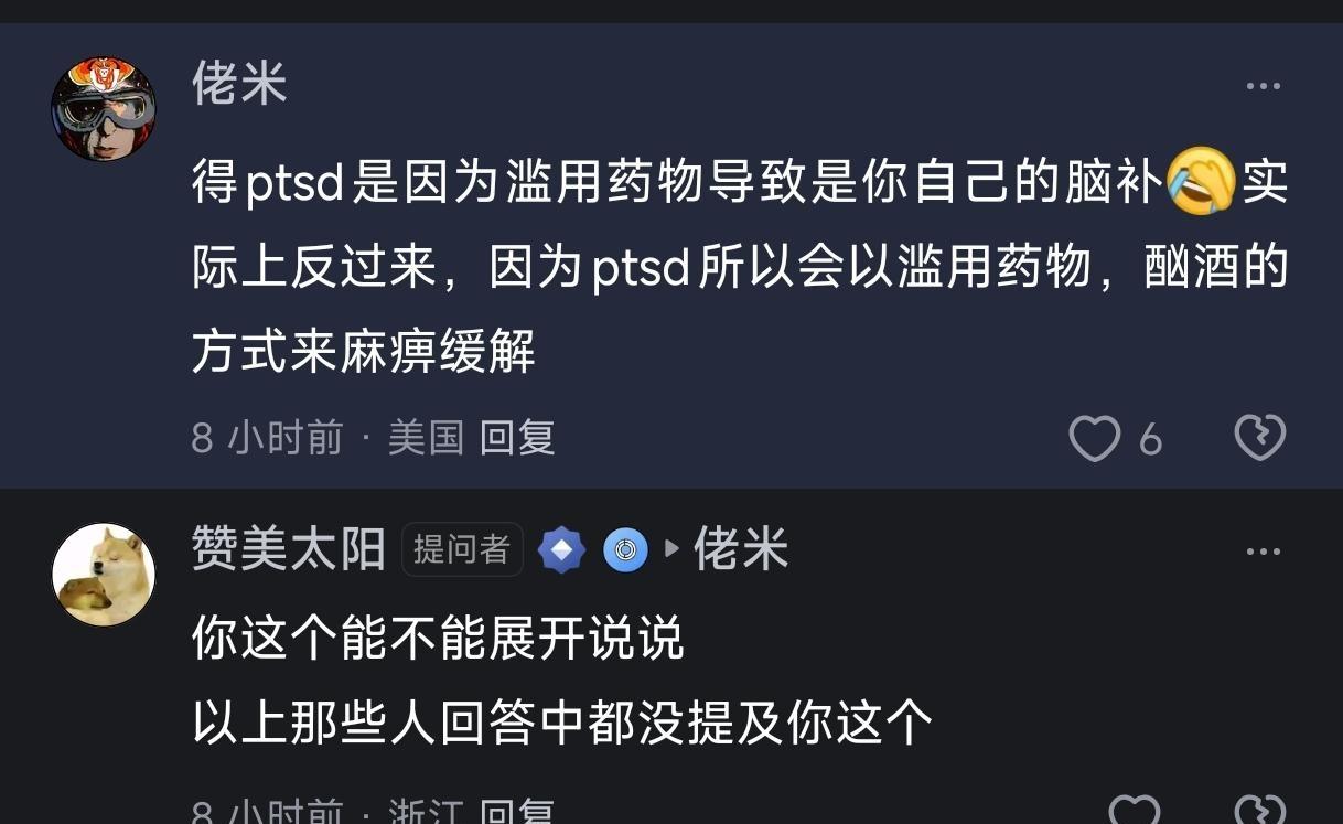 我们保家卫国意志强烈。西方提出来的战场PTSD是不是用他们的战场吸毒后遗症来抹黑