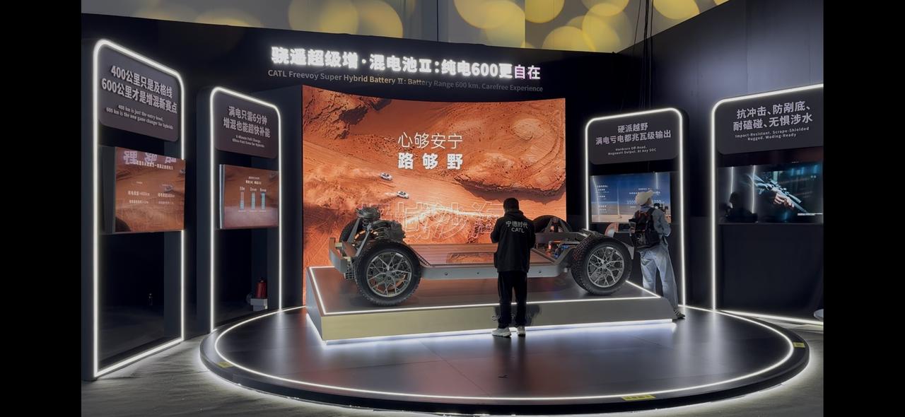 第二代逍遥超级增混电池——别再让增程车活成“背着发动机的油车”

身边买增程车的