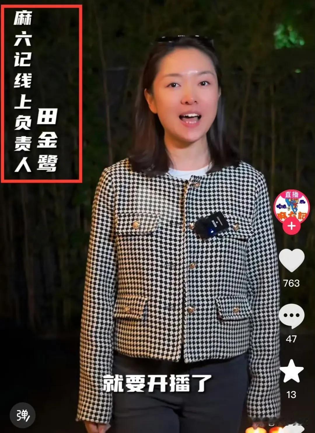 张兰田益宾夫妻关系，张兰和在日本的田益宾分手了吗？
猜测没有！理由如下：
田益宾