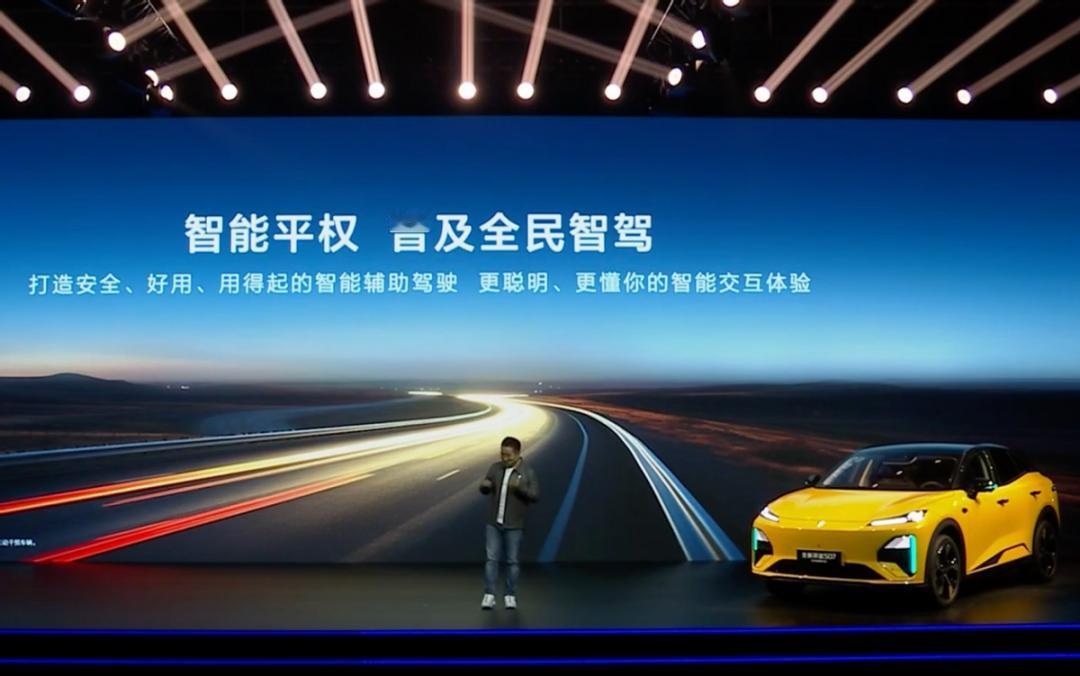 全新深蓝S07华为激光版上市，选车路上，我找到了属于我的那台“刚刚好”，选车那阵