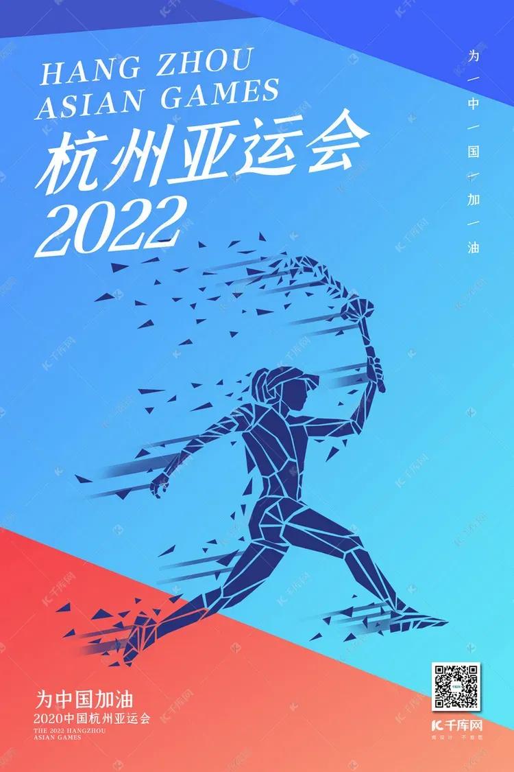 杭州亚运会开幕在即，为何热度一直不高，我认为有以下几点原因:
1.宣传力度不够。