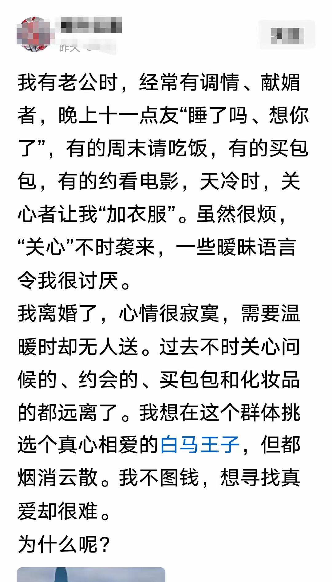你和人玩真的
谁敢啊？[笑哭]