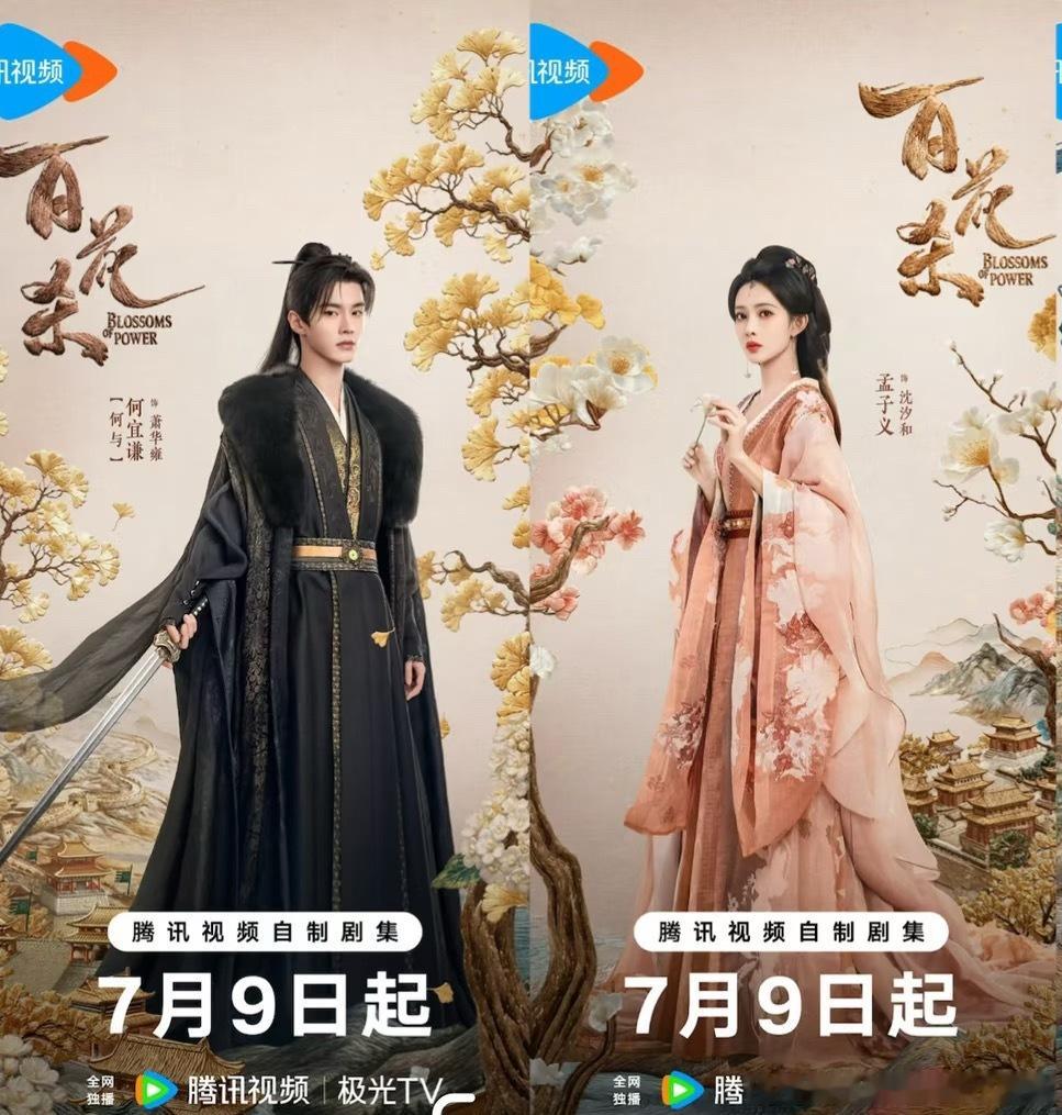 真🐧的心肝了，又一部霸屏暑假档 