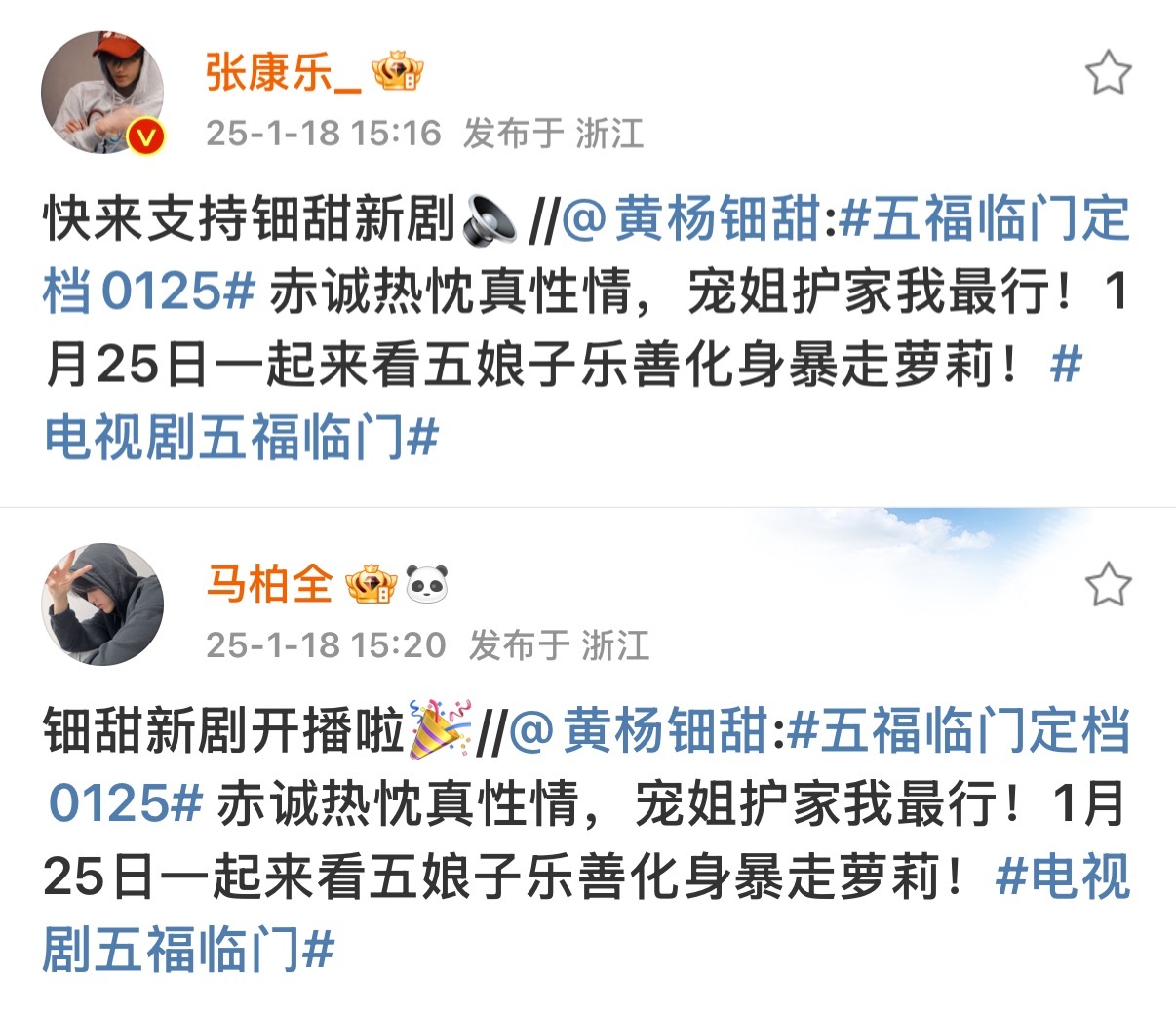 。。？？？。。我有很多想问。。 