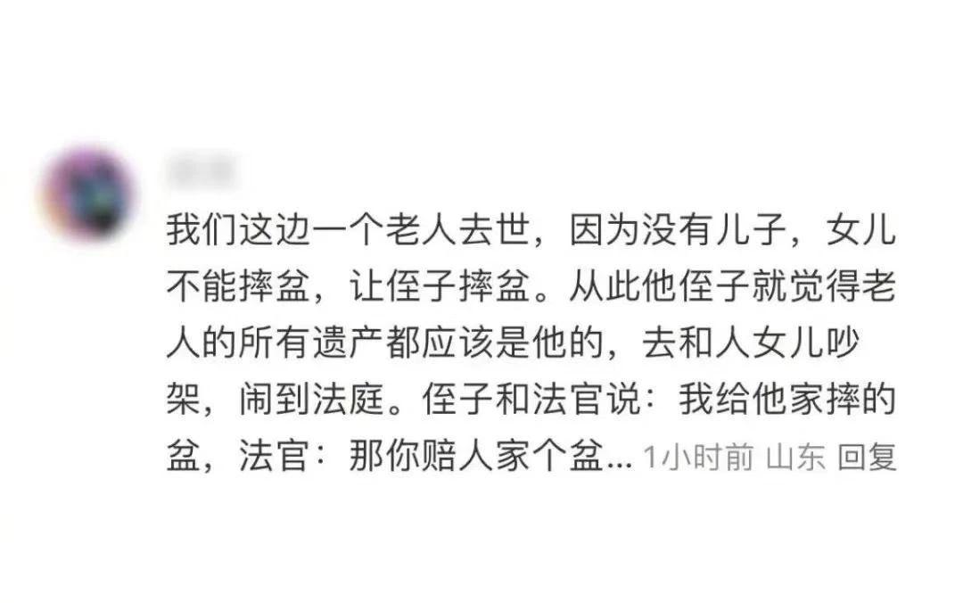 法官：原告是来自首的吗🤣，麻烦赔一个盆。社会新闻 法律面前人人平等 离谱
法官