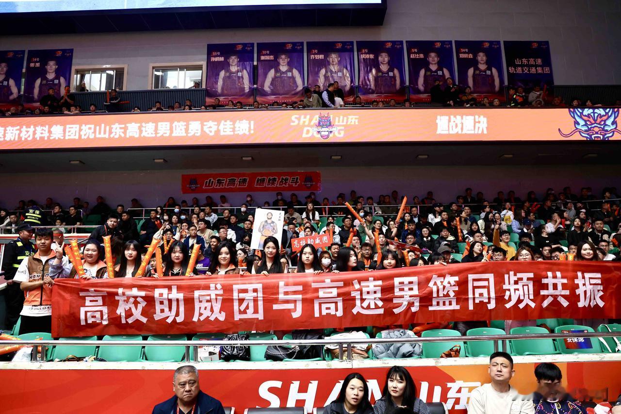山东高速高校助威团，2026热血来袭！🏀🔥山东男篮重回省体主场，13个主场等