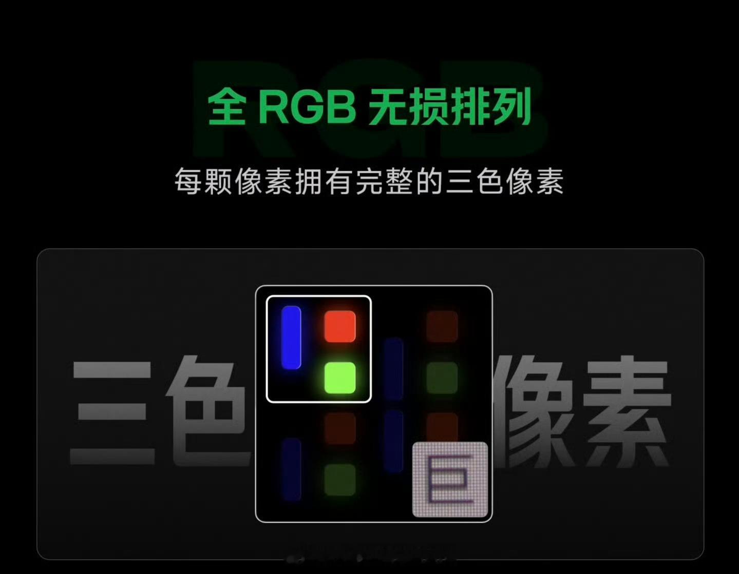 国产屏幕实现从跟跑到领跑红米K100 Pro系列这块「超级像素屏」真有点东西，必