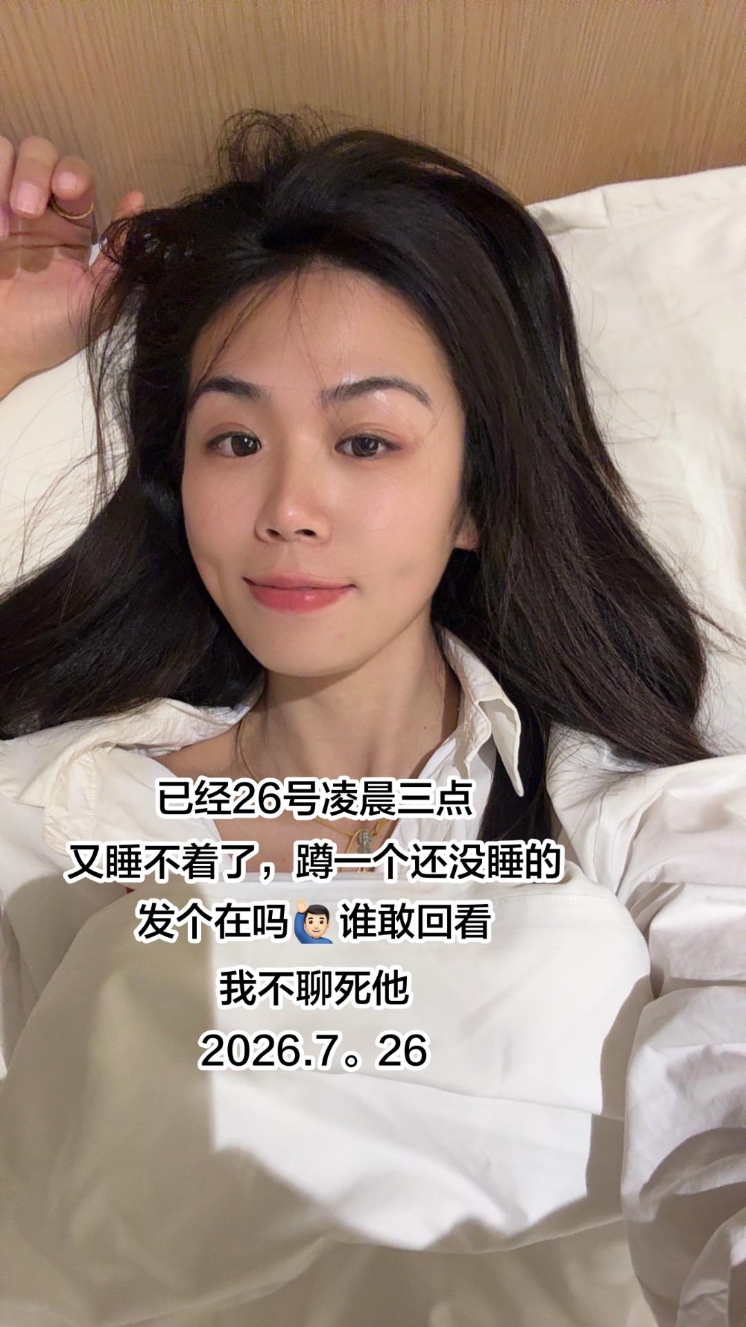 又一个失眠的夜，蹲一个还没睡的