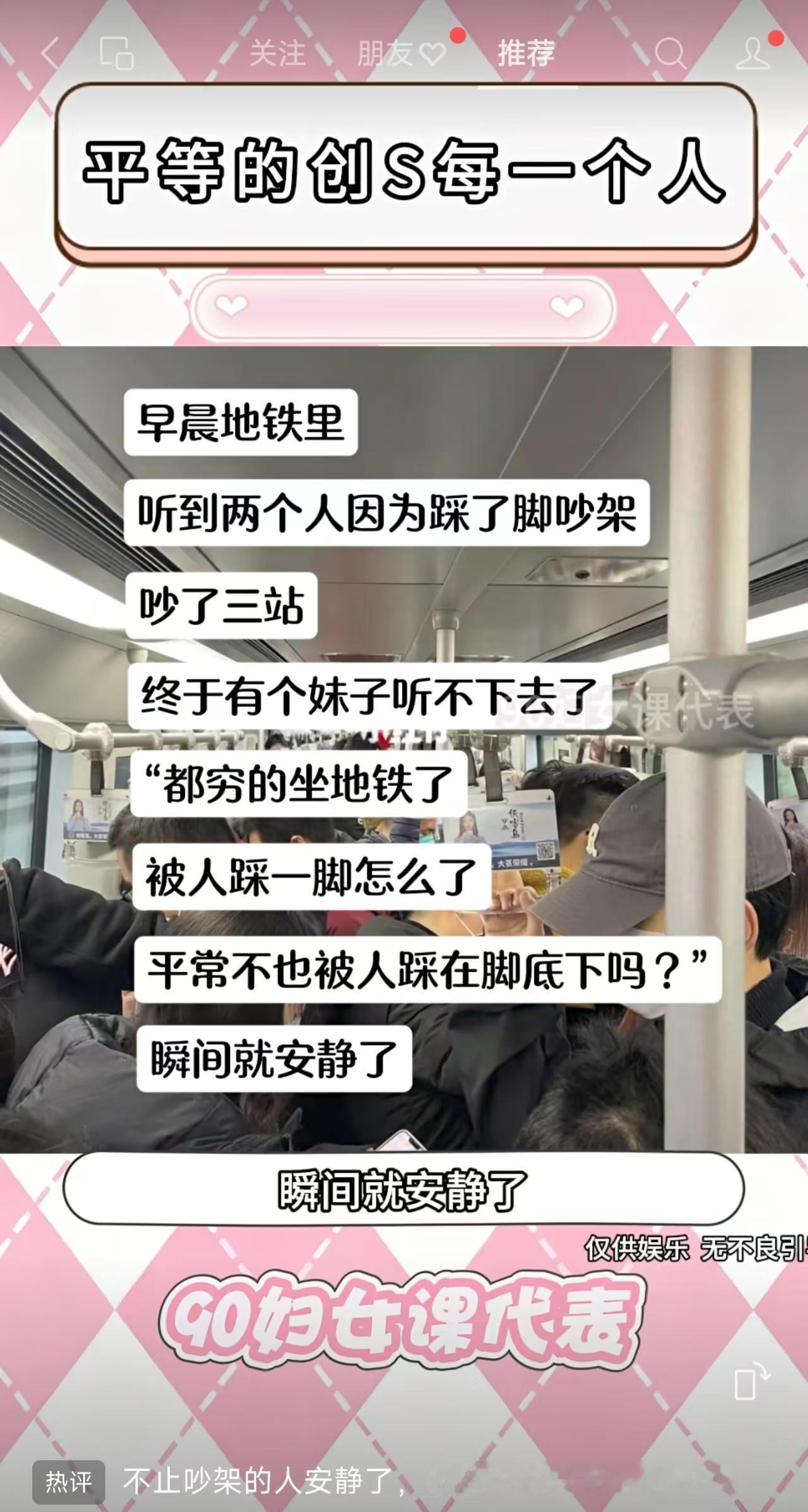 很多年以前，还在修西三环的时候，路不好走，都是绕道土路，两个公交车对上了，谁也不