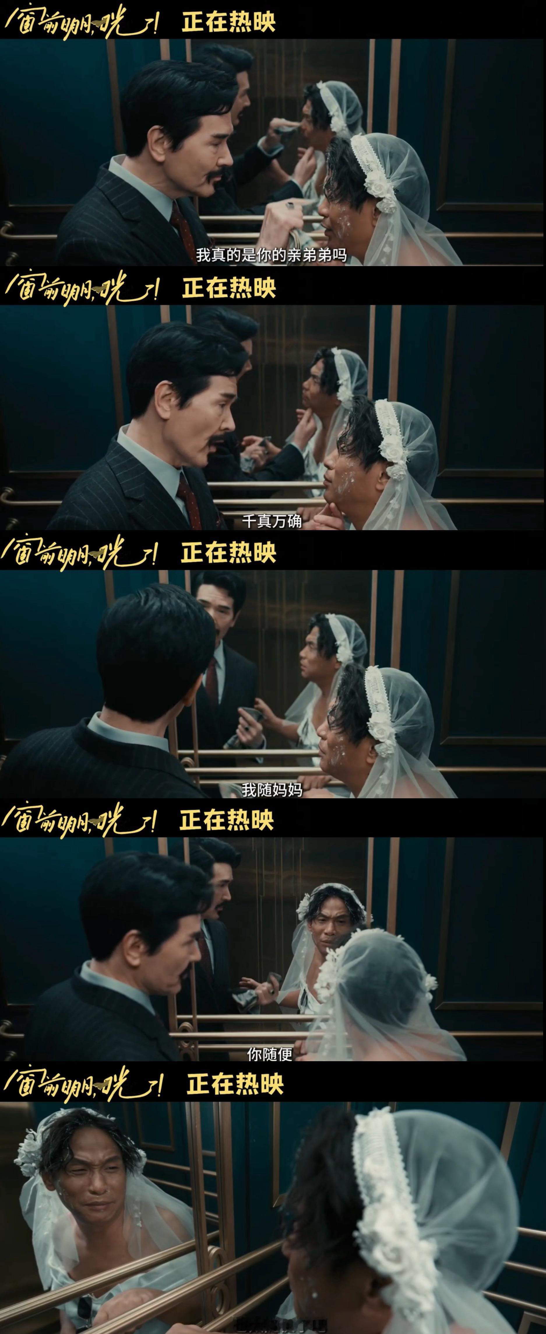 费翔宋小宝新片一个随妈一个随便 宋小宝和费翔两人的互动，让屏幕面前的观众乐不停！
