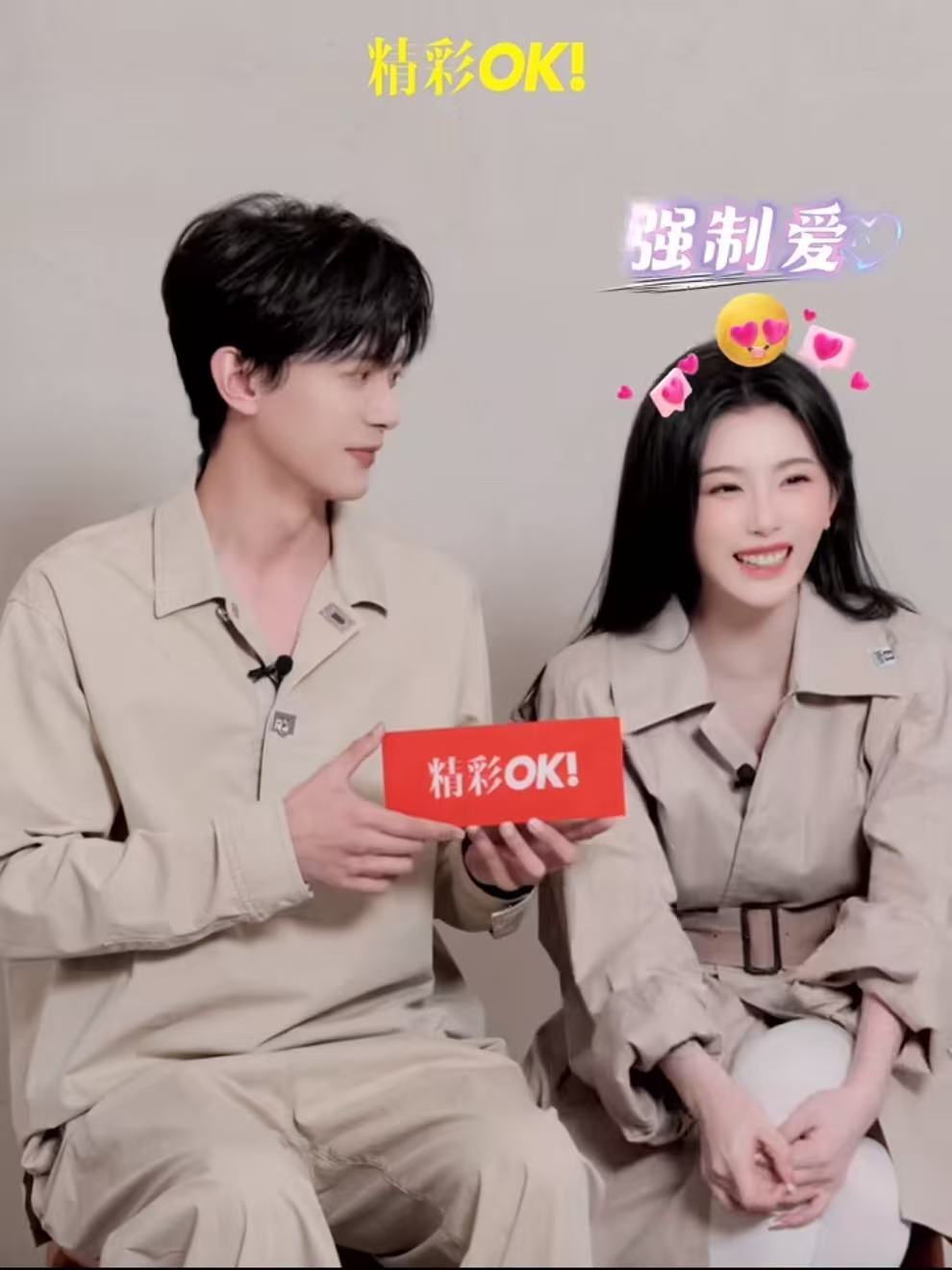 孔雪儿邓凯采访邓凯孔雪儿采访 孔雪儿邓凯双人采访孔雪儿邓凯白色情人节大片