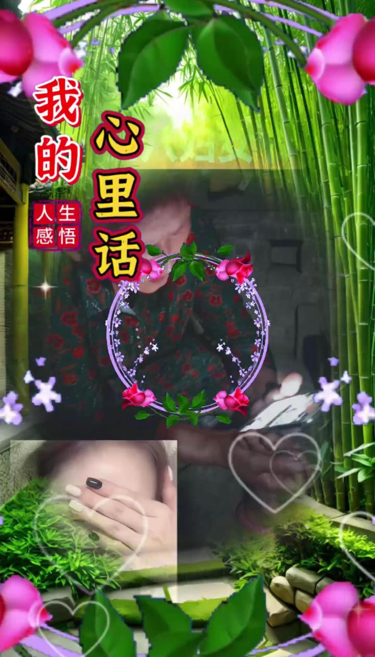 这是个真实的事情 做好自己