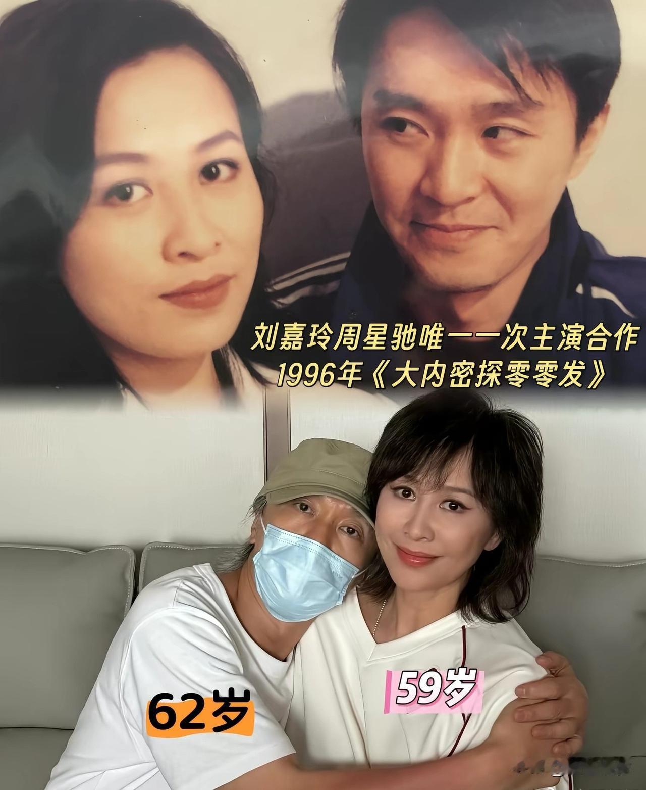 有时候真的不得不佩服刘嘉玲的通透，时隔近三十年再度和周星驰合作《功夫女足》，精准