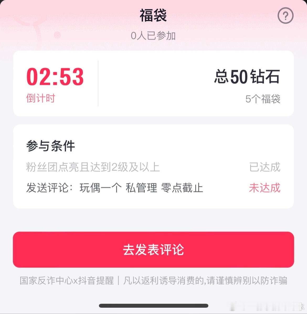 族长天下第一好！ 