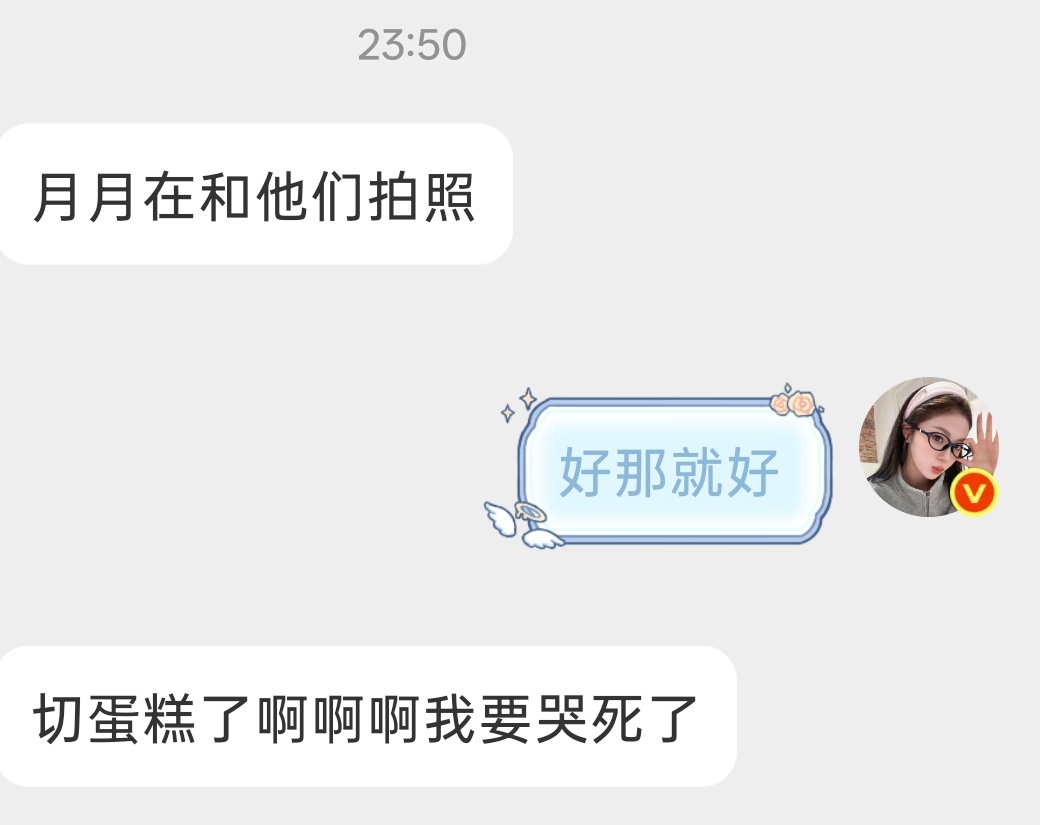 严肃等待线下视频 