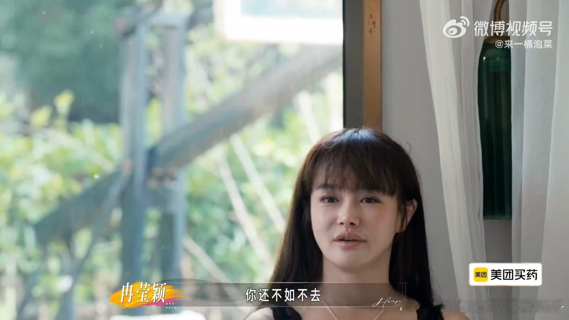 邹市明一句话踩三个雷邹市明说冉莹颖你不会是生气了吧邹市明说和冉莹颖度蜜月惨不忍睹