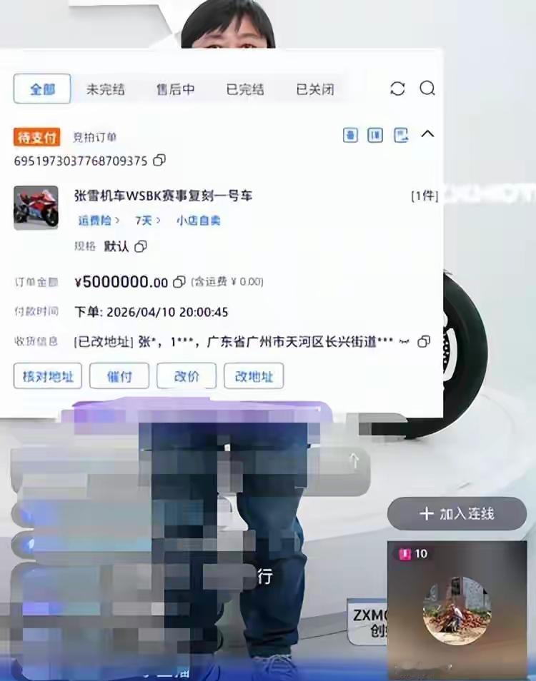 复刻版赛车能够拍卖，应该感谢的人还有标哥，如果不是他当初赠送给张雪一辆劳斯莱斯，