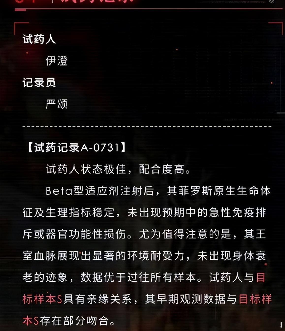 恋与深空敖尹取消上线看来这次要追到雪山之巅了吧，好好的做游戏不好嘛！搞什么搞擦不
