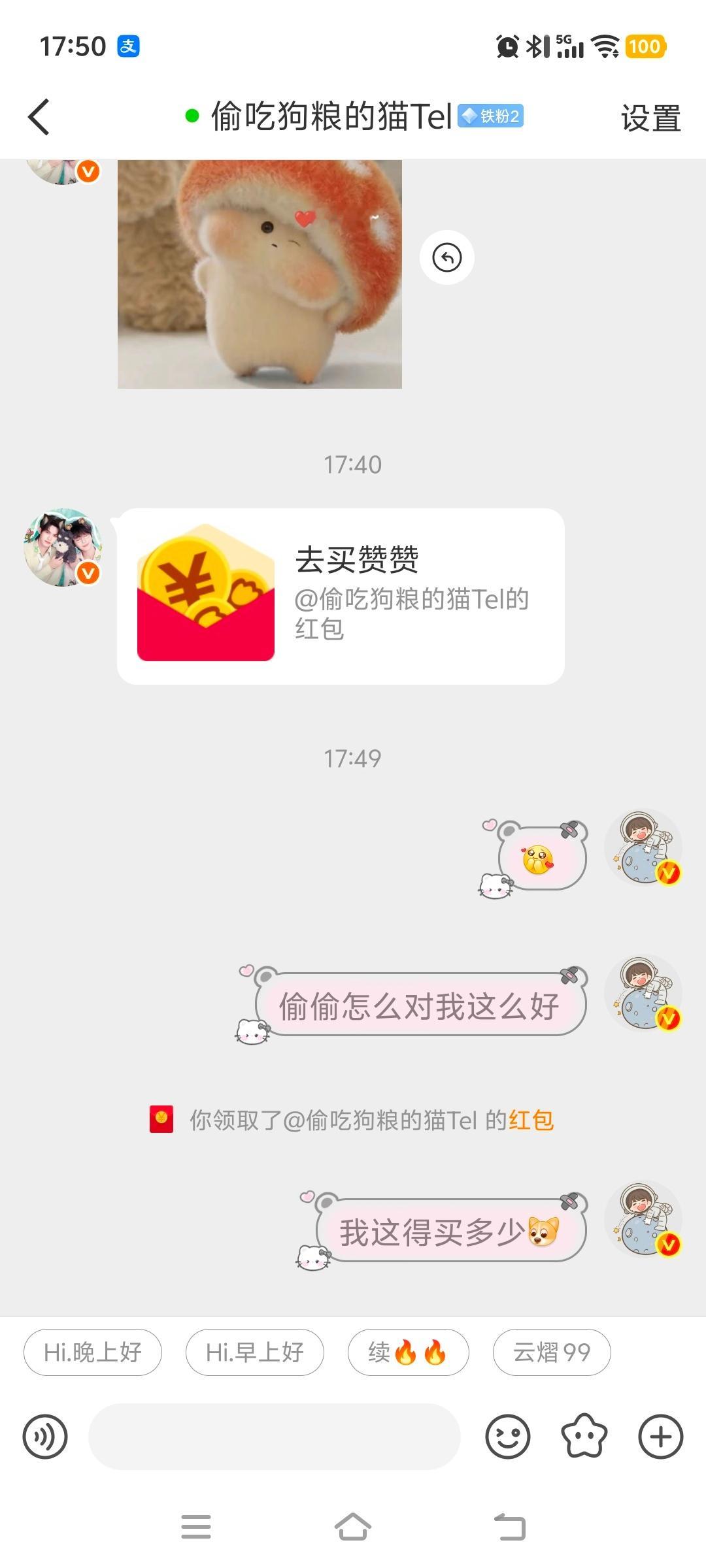 今天是什么好日子吗？我要划重点记录下来