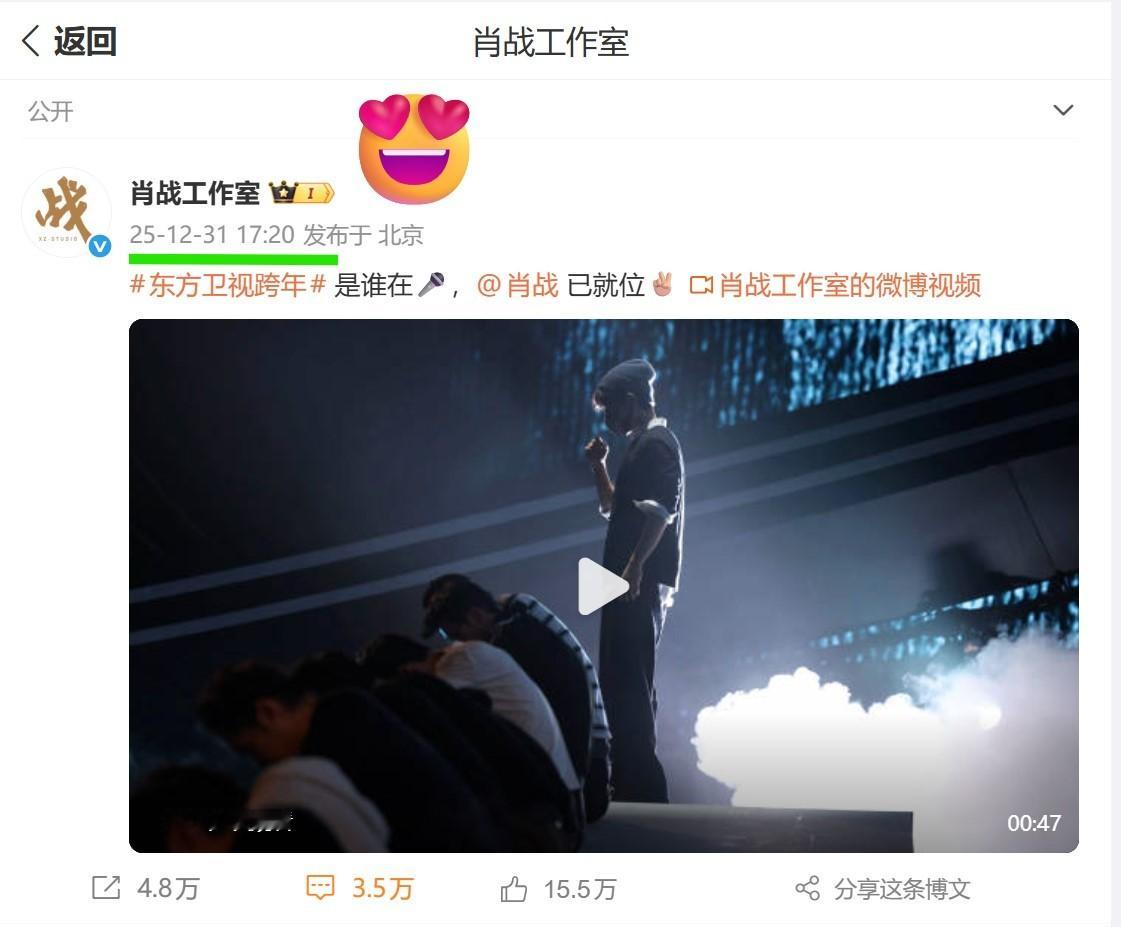 博君一肖 你看看，你看看，马上2026果然不一样啊，这就开始赤果果的秀上了520