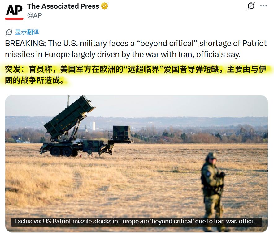 美联社：由于伊朗战争，美国在欧洲的“爱国者”导弹库存已“超出临界水平”，一名国防