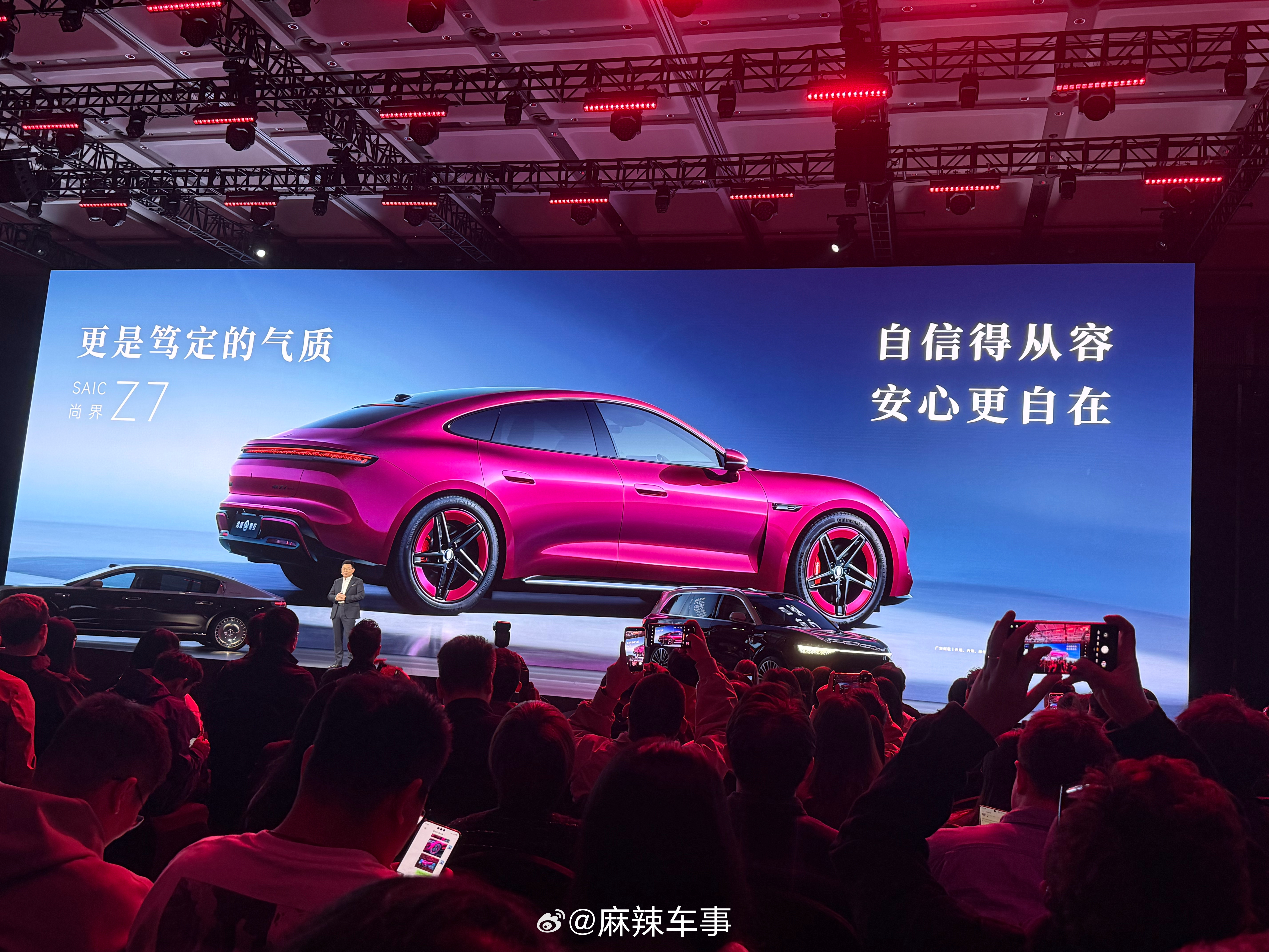 鸿蒙智行最年轻的车尚界Z7来了鸿蒙智行技术焕新发布会
