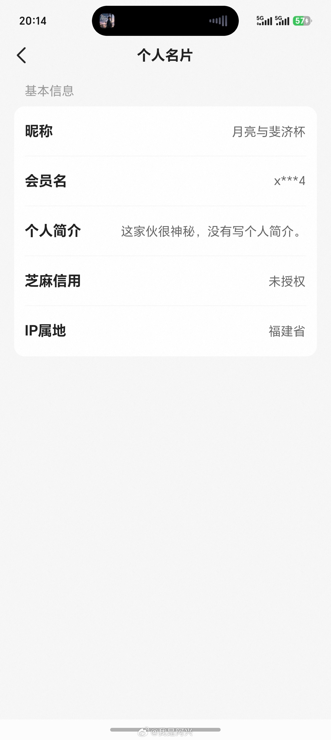 这个人大家避坑。 
