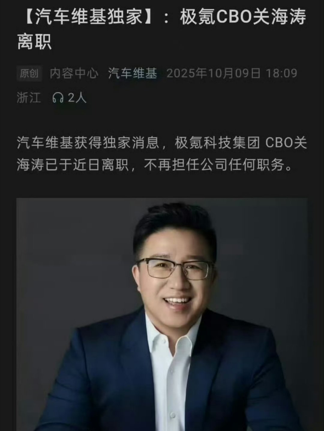关关雎鸠，在河之洲。窈窕海涛，君子好逑。 ​​​