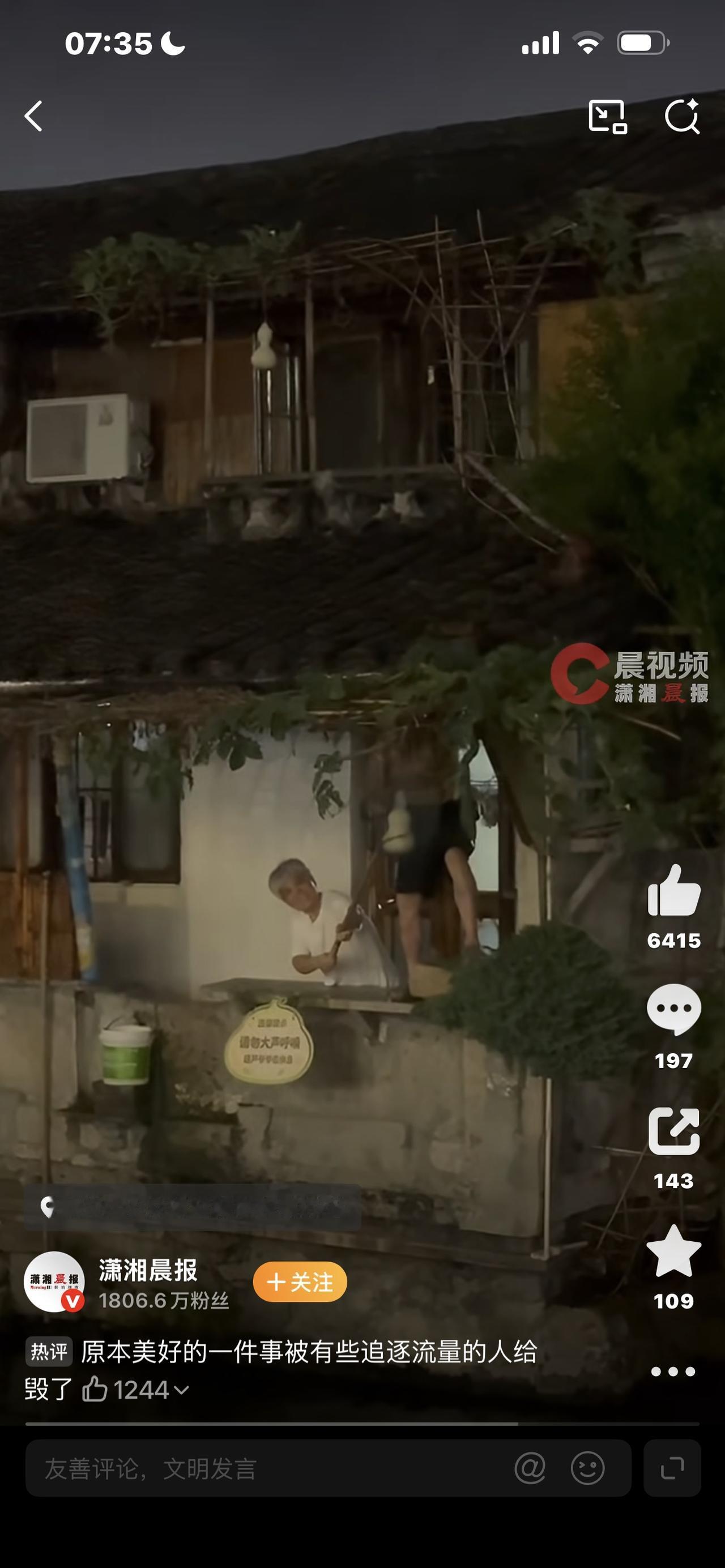 葫芦娃爷爷把葫芦剪掉了目击者发声
全网意难平！绍兴书圣故里，那个火遍全国的葫芦娃