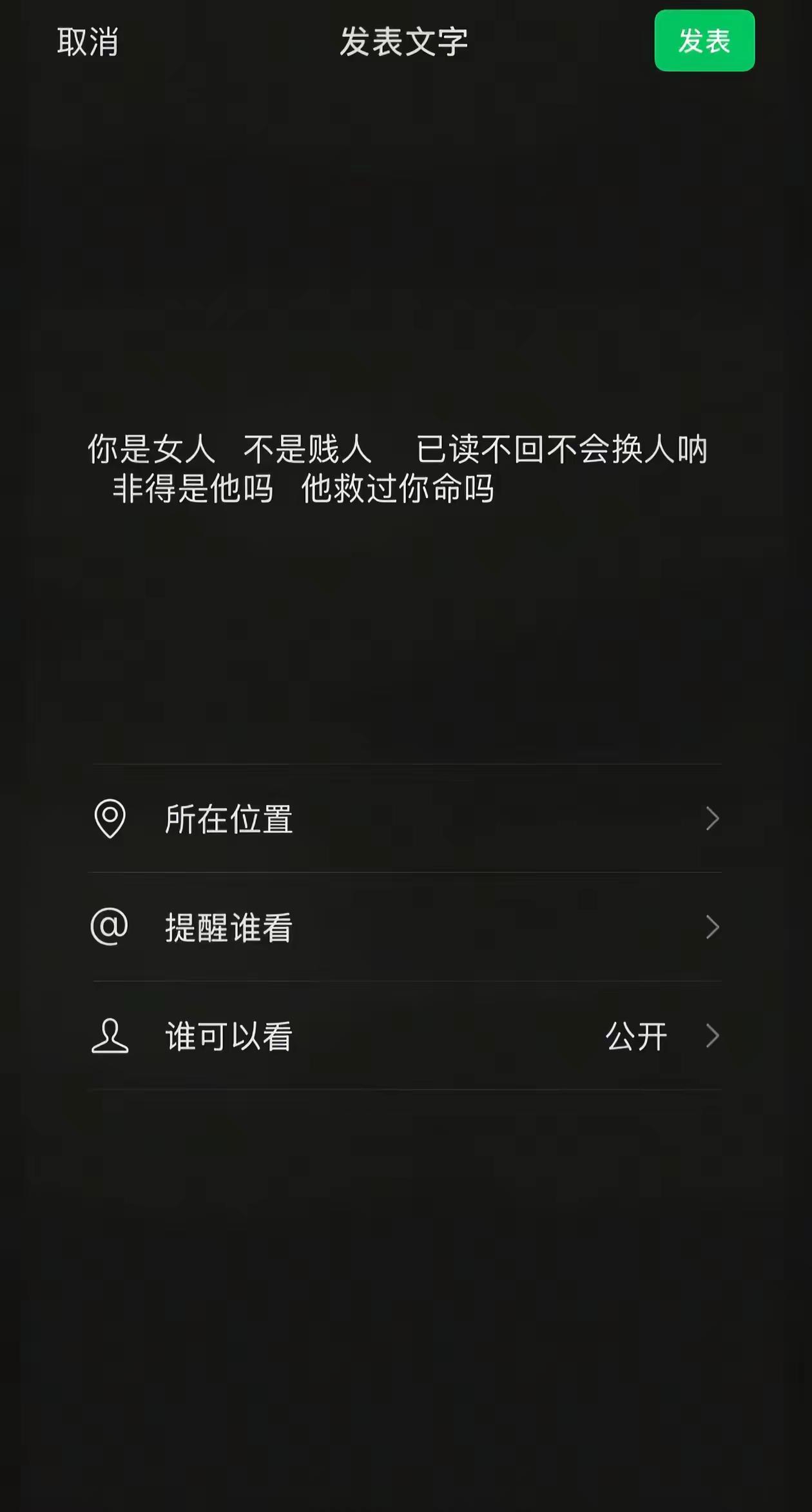 同感。希望往后的日子都是甜的字也有情绪 往后的日子都是甜的