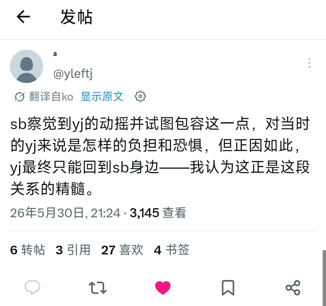 没错没错没错 对的对的对的 