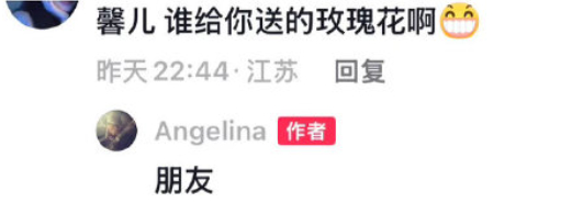 甜馨否认恋情传闻甜馨 没有男朋友 甜馨晒日常里有一张玫瑰花照片，引发恋情传闻，甜