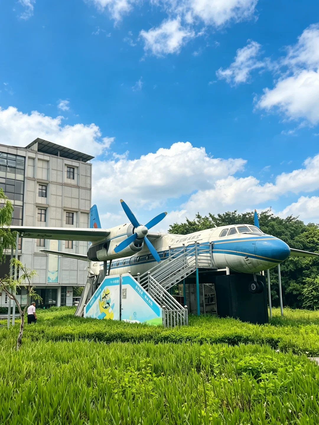 是我住过离广州T3较近的小镇