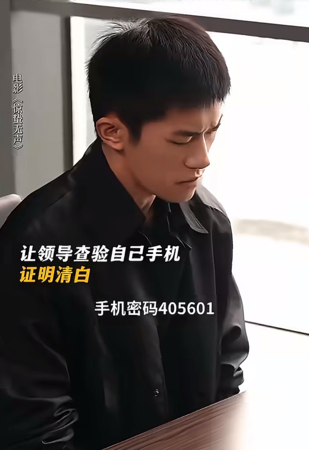 惊蛰无声灵魂十问 黄凯上一条命到底发生了什么？一个前途大好的师哥，怎么就从内部开