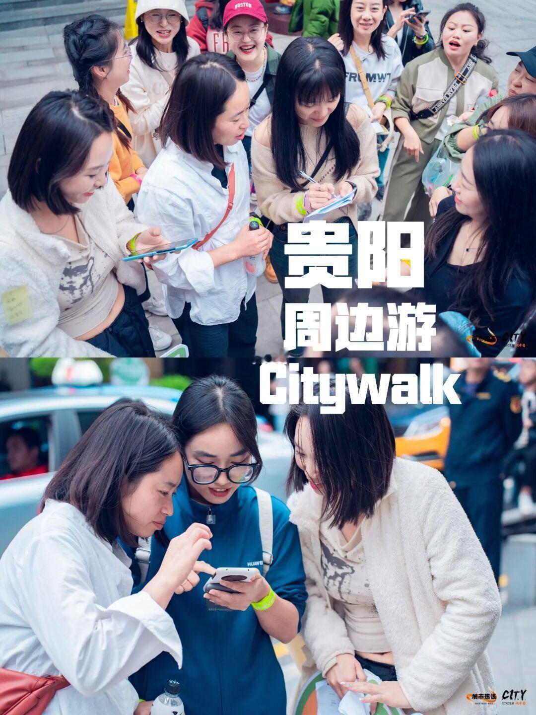 贵阳CitywalkＩ贵阳特色美食，老街，古建筑