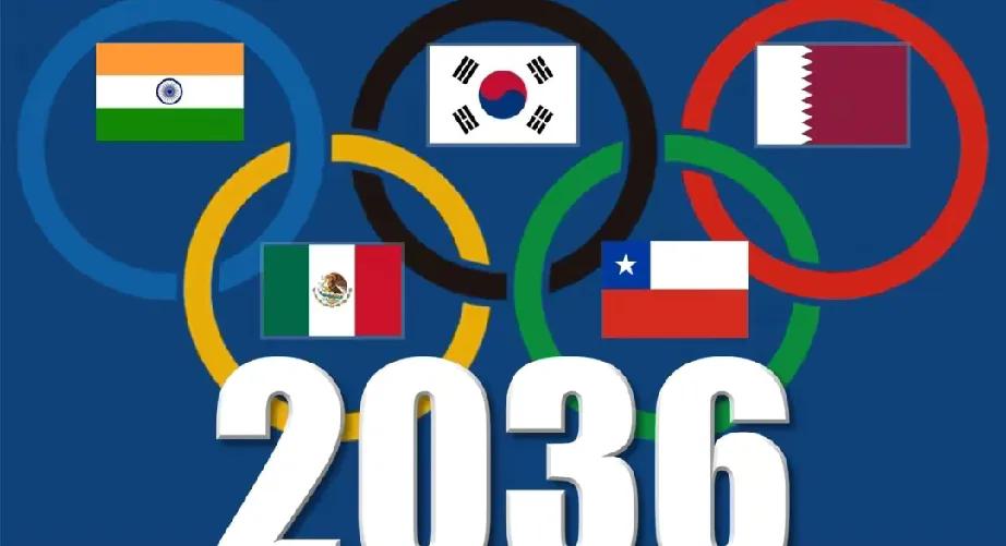 中国不办2036年奥运会，其实是个高招！
 
中国不愿意接2036年奥运会，根本