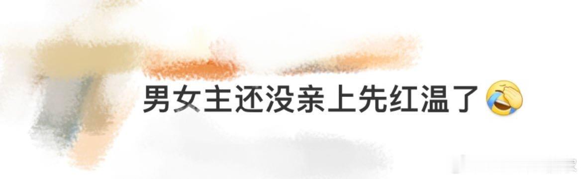 男女主还没亲上先红温了 又这么轻轻的被锦月如歌 里禾你珏配甜到锤床尖叫！！！禾晏
