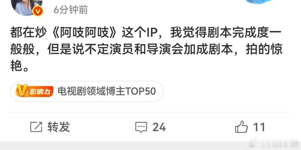简介本来就不咋样了，那这饼也算是废了 ​​​