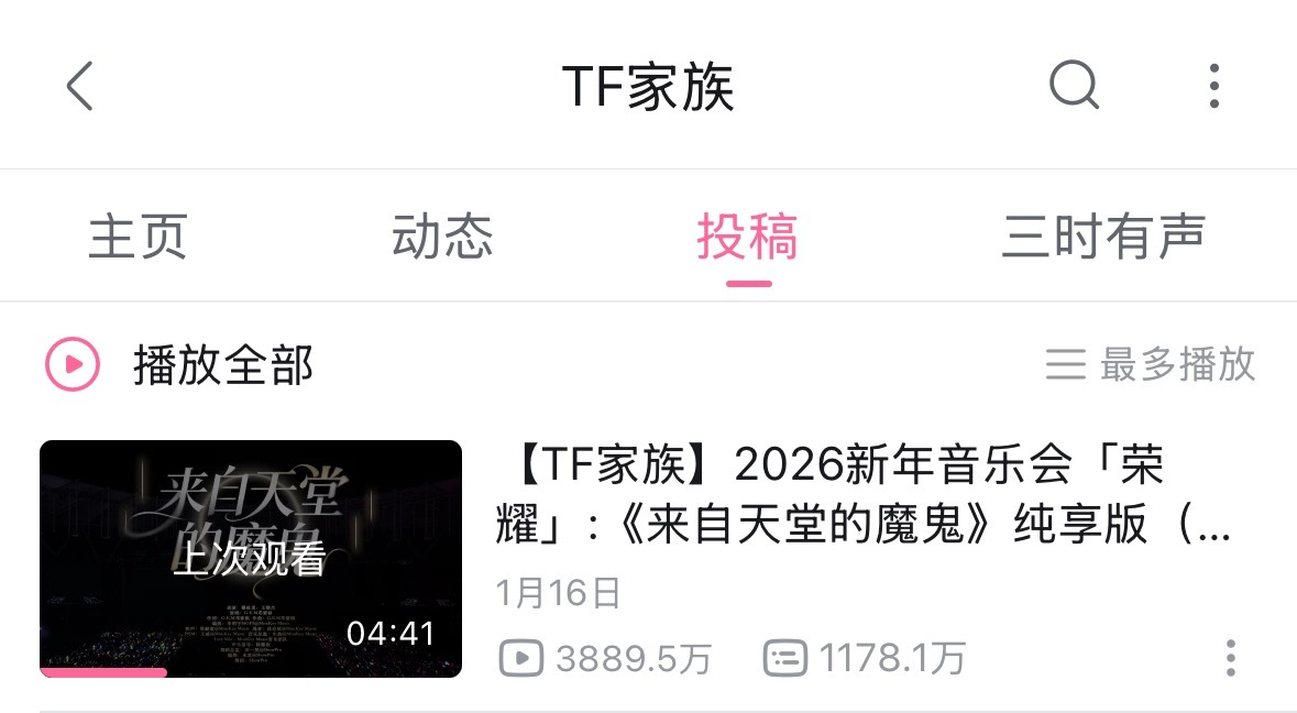 🧱这条抽个27.11恭喜天魔登顶大家辛苦了呀，先不要走继续刷一会拉开差距 