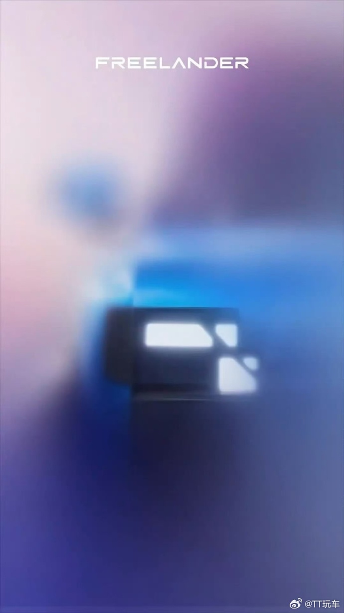 FREELANDER神行者 华为路虎？？？奇瑞捷豹路虎官宣了 Freelande