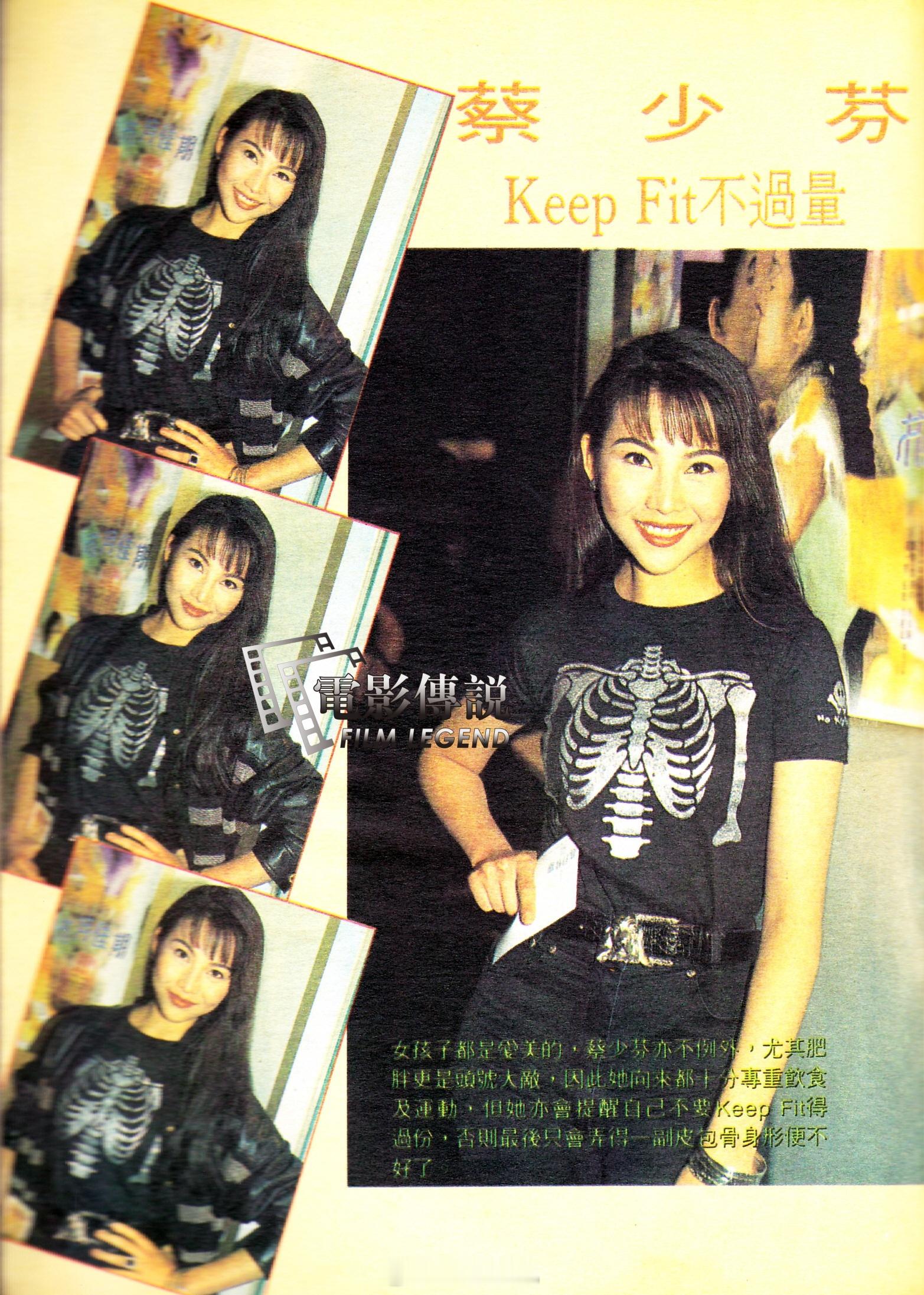 #電影傳說扫描# 1995年，#蔡少芬# 受邀参加徐克执导的电影《花月佳期》的首