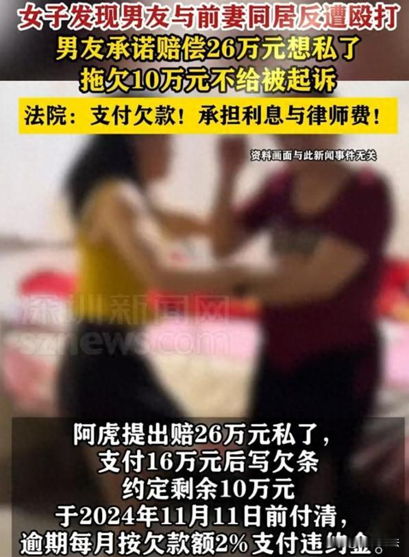 浙江永康，阿禾与刚离异的阿虎经人介绍后相恋，阿禾很保守不同意婚前同居，阿虎给了她